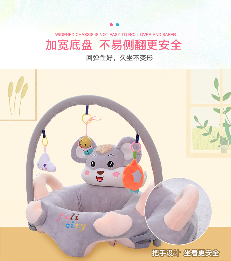 Cartoon Baby Learning Seat Infant Safety Small Chair Portable Children's Sofa Plush Toy Bell Puzzle