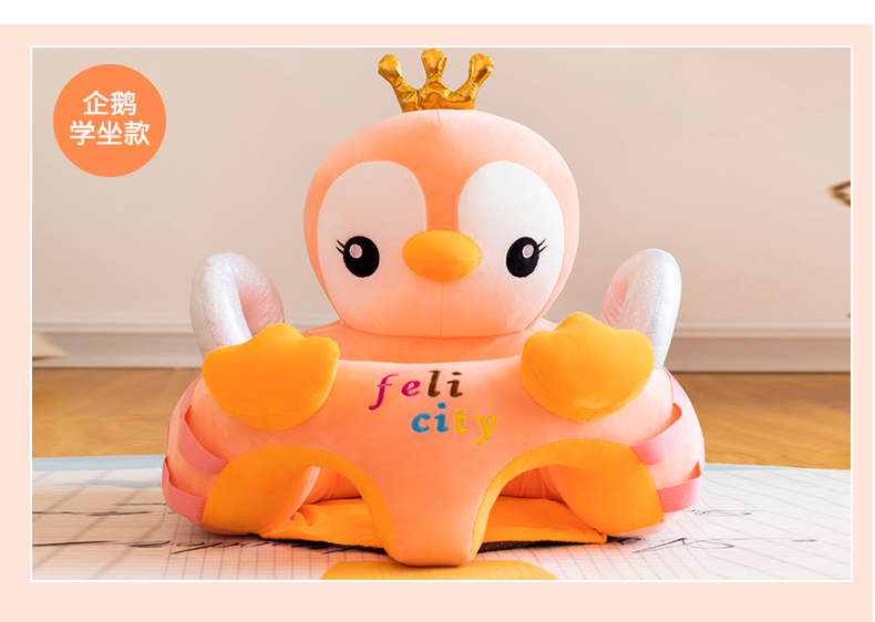 Cartoon Baby Learning Seat Infant Safety Small Chair Portable Children's Sofa Plush Toy Bell Puzzle