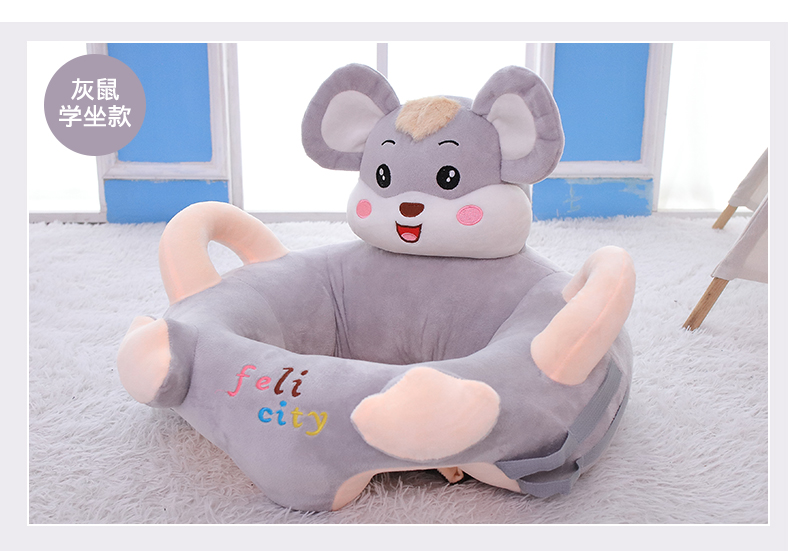 Cartoon Baby Learning Seat Infant Safety Small Chair Portable Children's Sofa Plush Toy Bell Puzzle
