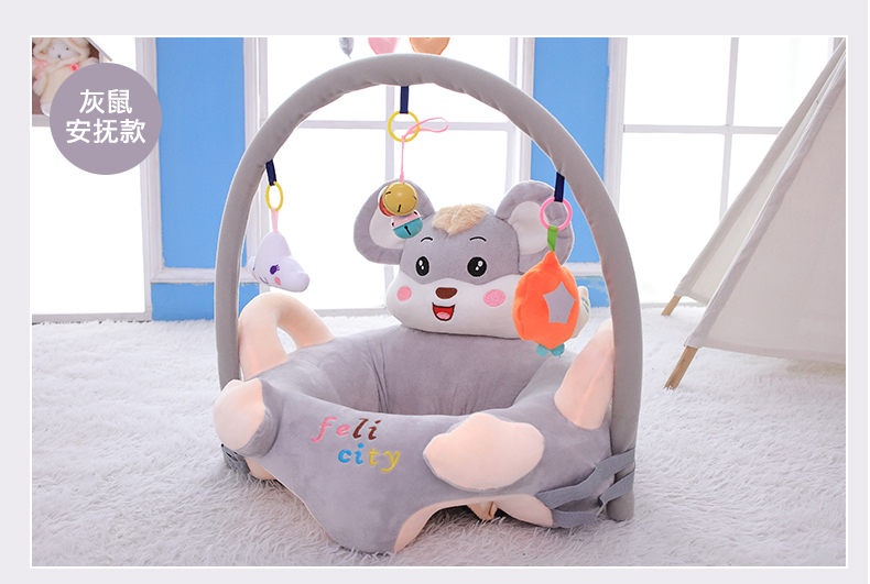 Cartoon Baby Learning Seat Infant Safety Small Chair Portable Children's Sofa Plush Toy Bell Puzzle