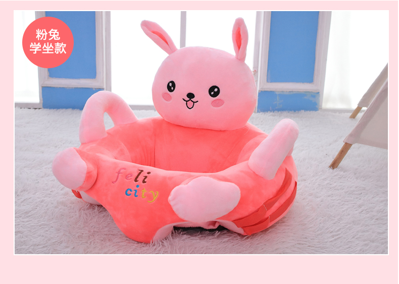 Cartoon Baby Learning Seat Infant Safety Small Chair Portable Children's Sofa Plush Toy Bell Puzzle