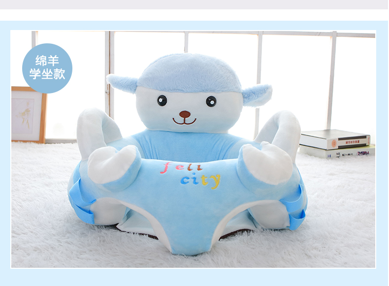 Cartoon Baby Learning Seat Infant Safety Small Chair Portable Children's Sofa Plush Toy Bell Puzzle