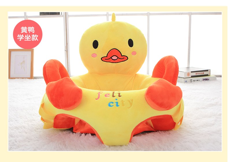 Cartoon Baby Learning Seat Infant Safety Small Chair Portable Children's Sofa Plush Toy Bell Puzzle