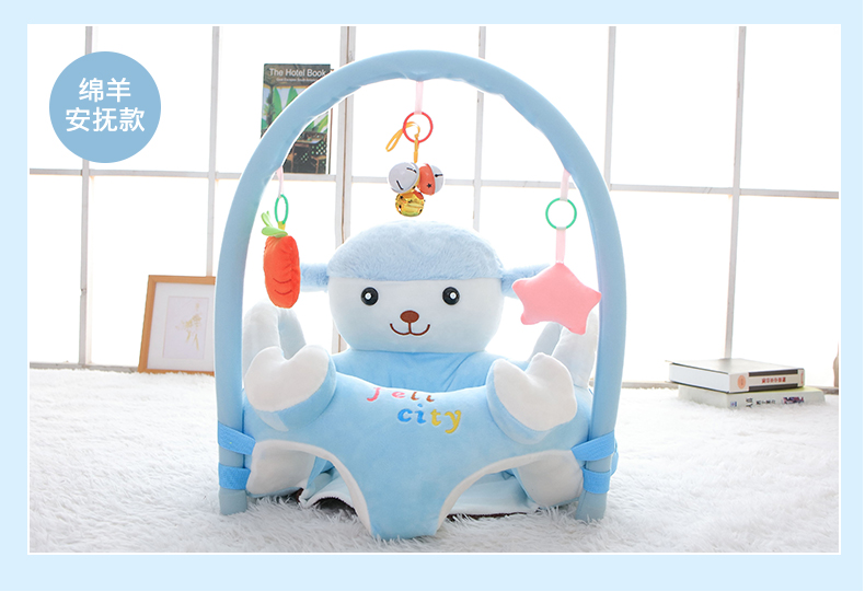 Cartoon Baby Learning Seat Infant Safety Small Chair Portable Children's Sofa Plush Toy Bell Puzzle