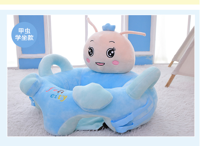 Cartoon Baby Learning Seat Infant Safety Small Chair Portable Children's Sofa Plush Toy Bell Puzzle