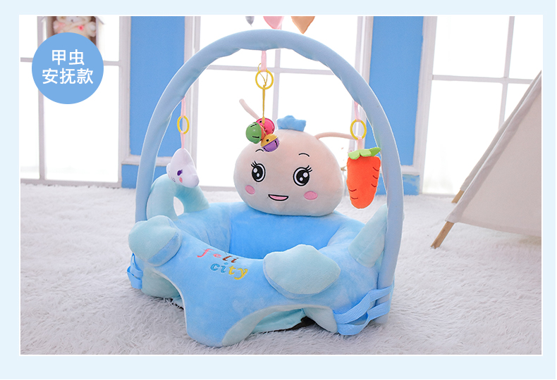 Cartoon Baby Learning Seat Infant Safety Small Chair Portable Children's Sofa Plush Toy Bell Puzzle