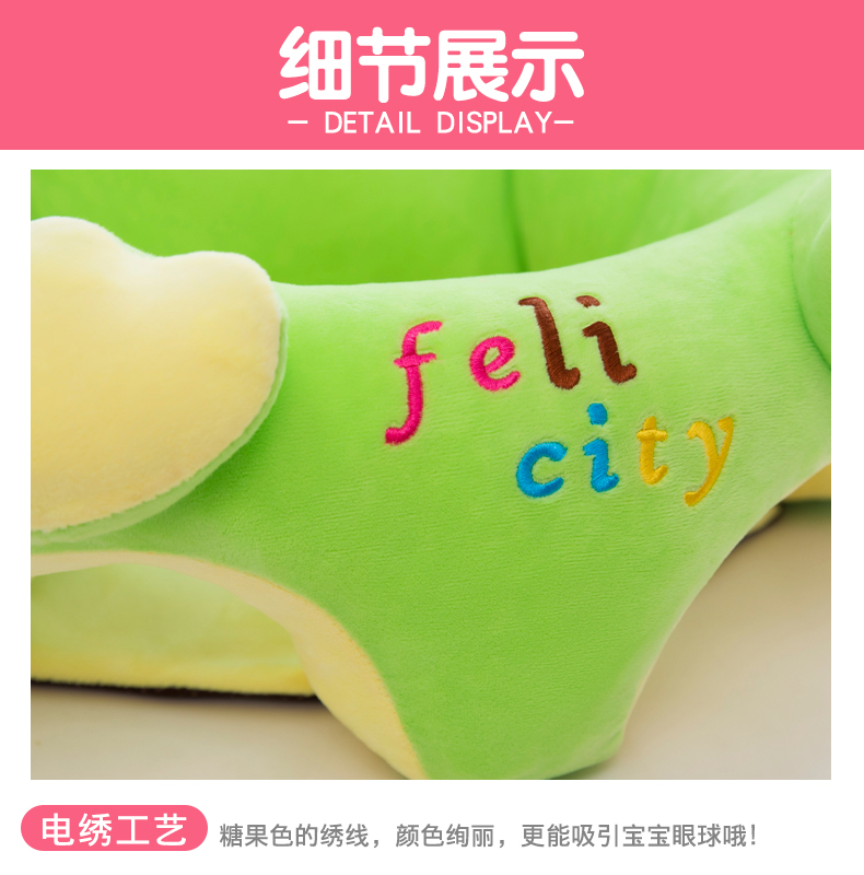 Cartoon Baby Learning Seat Infant Safety Small Chair Portable Children's Sofa Plush Toy Bell Puzzle
