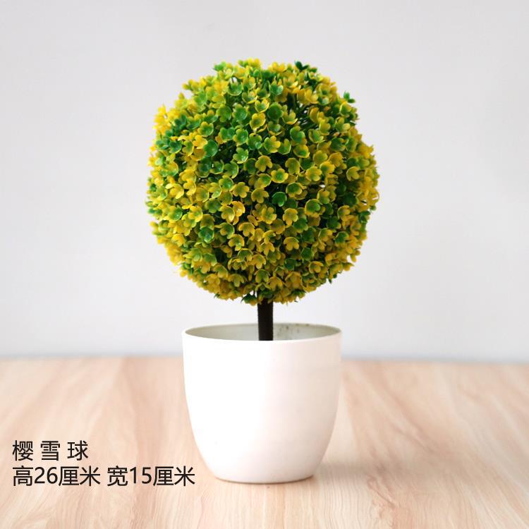 Artificial plant small potted plant small tree grass bulb bonsai home living room desktop decorations small decorations set