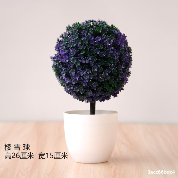 Artificial plant small potted plant small tree grass bulb bonsai home living room desktop decorations small decorations set Artificial plant small potted plant small tree grass bulb bonsai home living room desktop decorations small decorations set
