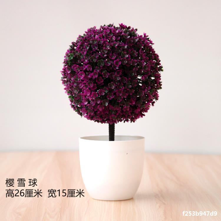 Artificial plant small potted plant small tree grass bulb bonsai home living room desktop decorations small decorations set Artificial plant small potted plant small tree grass bulb bonsai home living room desktop decorations small decorations set
