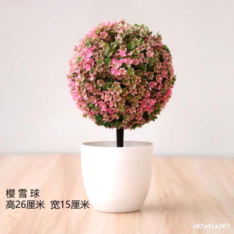 Artificial plant small potted plant small tree grass bulb bonsai home living room desktop decorations small decorations set Artificial plant small potted plant small tree grass bulb bonsai home living room desktop decorations small decorations set