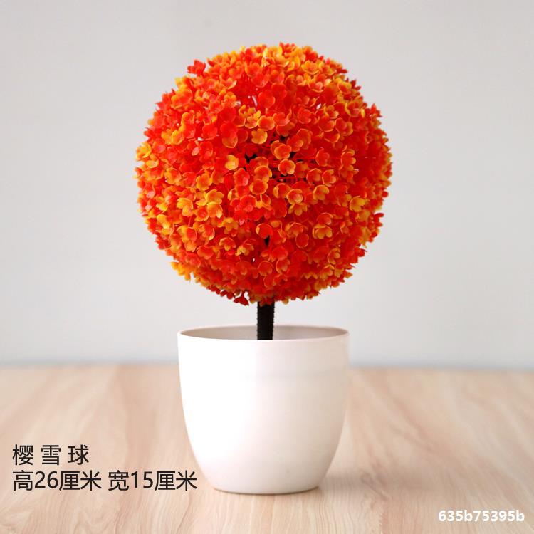 Artificial plant small potted plant small tree grass bulb bonsai home living room desktop decorations small decorations set Artificial plant small potted plant small tree grass bulb bonsai home living room desktop decorations small decorations set