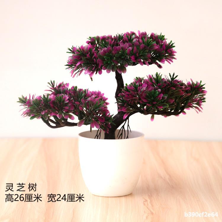 Artificial plant small potted plant small tree grass bulb bonsai home living room desktop decorations small decorations set Artificial plant small potted plant small tree grass bulb bonsai home living room desktop decorations small decorations set