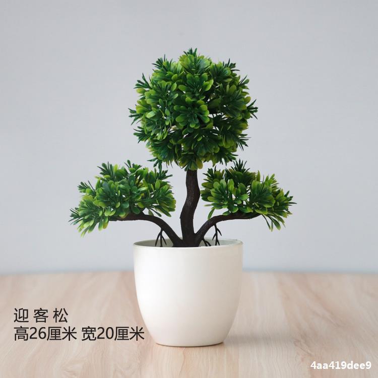 Artificial plant small potted plant small tree grass bulb bonsai home living room desktop decorations small decorations set Artificial plant small potted plant small tree grass bulb bonsai home living room desktop decorations small decorations set