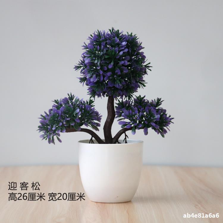 Artificial plant small potted plant small tree grass bulb bonsai home living room desktop decorations small decorations set Artificial plant small potted plant small tree grass bulb bonsai home living room desktop decorations small decorations set