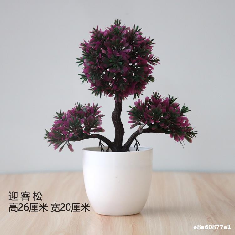 Artificial plant small potted plant small tree grass bulb bonsai home living room desktop decorations small decorations set Artificial plant small potted plant small tree grass bulb bonsai home living room desktop decorations small decorations set
