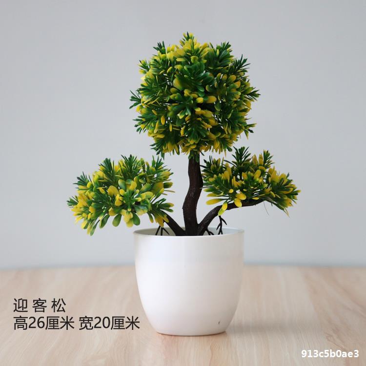 Artificial plant small potted plant small tree grass bulb bonsai home living room desktop decorations small decorations set Artificial plant small potted plant small tree grass bulb bonsai home living room desktop decorations small decorations set