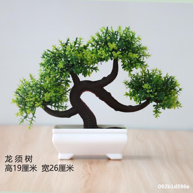 Artificial plant small potted plant small tree grass bulb bonsai home living room desktop decorations small decorations set Artificial plant small potted plant small tree grass bulb bonsai home living room desktop decorations small decorations set