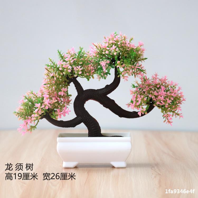 Artificial plant small potted plant small tree grass bulb bonsai home living room desktop decorations small decorations set Artificial plant small potted plant small tree grass bulb bonsai home living room desktop decorations small decorations set