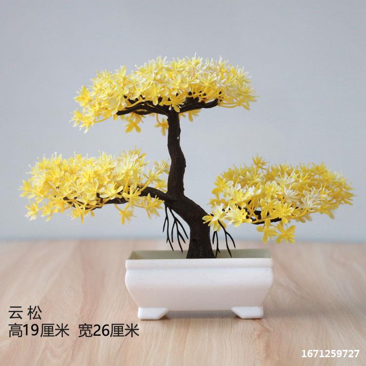 Artificial plant small potted plant small tree grass bulb bonsai home living room desktop decorations small decorations set Artificial plant small potted plant small tree grass bulb bonsai home living room desktop decorations small decorations set