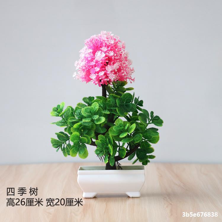 Artificial plant small potted plant small tree grass bulb bonsai home living room desktop decorations small decorations set Artificial plant small potted plant small tree grass bulb bonsai home living room desktop decorations small decorations set