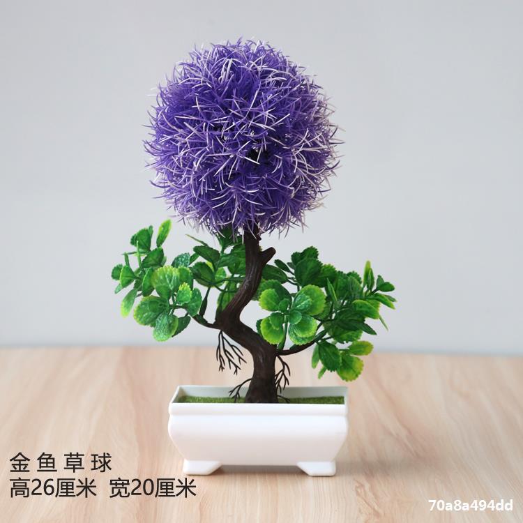 Artificial plant small potted plant small tree grass bulb bonsai home living room desktop decorations small decorations set Artificial plant small potted plant small tree grass bulb bonsai home living room desktop decorations small decorations set