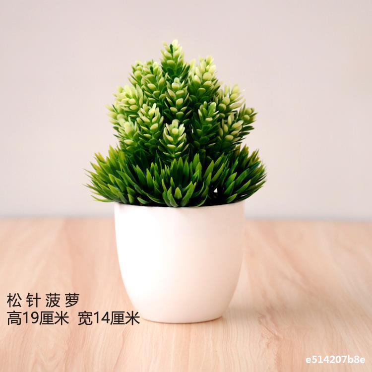 Artificial plant small potted plant small tree grass bulb bonsai home living room desktop decorations small decorations set Artificial plant small potted plant small tree grass bulb bonsai home living room desktop decorations small decorations set
