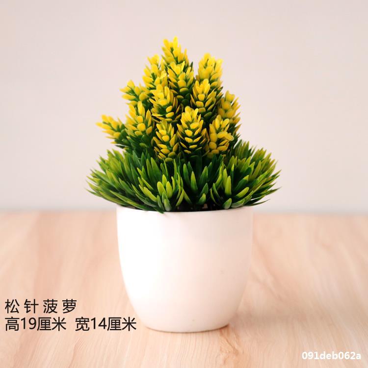 Artificial plant small potted plant small tree grass bulb bonsai home living room desktop decorations small decorations set Artificial plant small potted plant small tree grass bulb bonsai home living room desktop decorations small decorations set