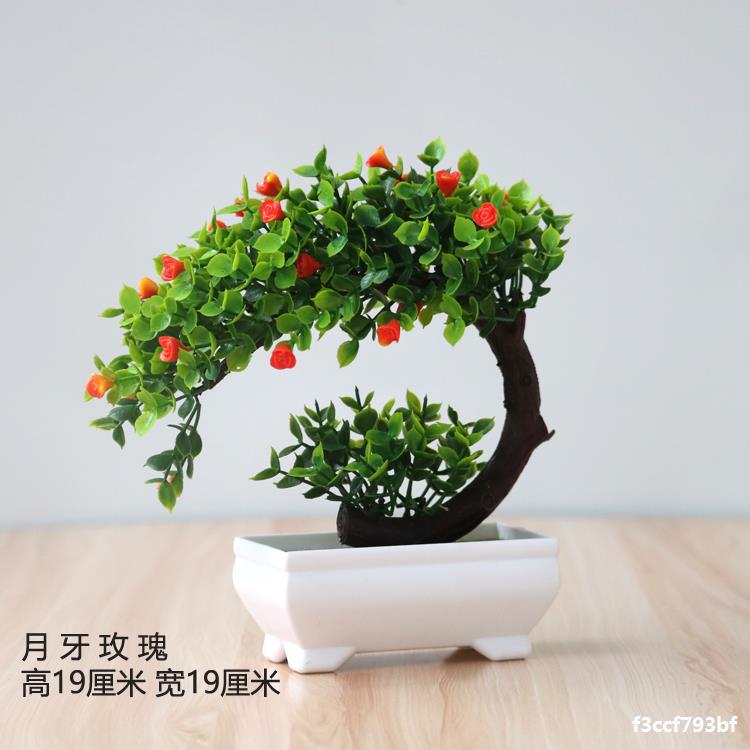 Artificial plant small potted plant small tree grass bulb bonsai home living room desktop decorations small decorations set Artificial plant small potted plant small tree grass bulb bonsai home living room desktop decorations small decorations set