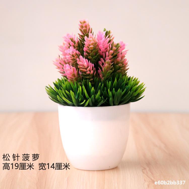 Artificial plant small potted plant small tree grass bulb bonsai home living room desktop decorations small decorations set Artificial plant small potted plant small tree grass bulb bonsai home living room desktop decorations small decorations set