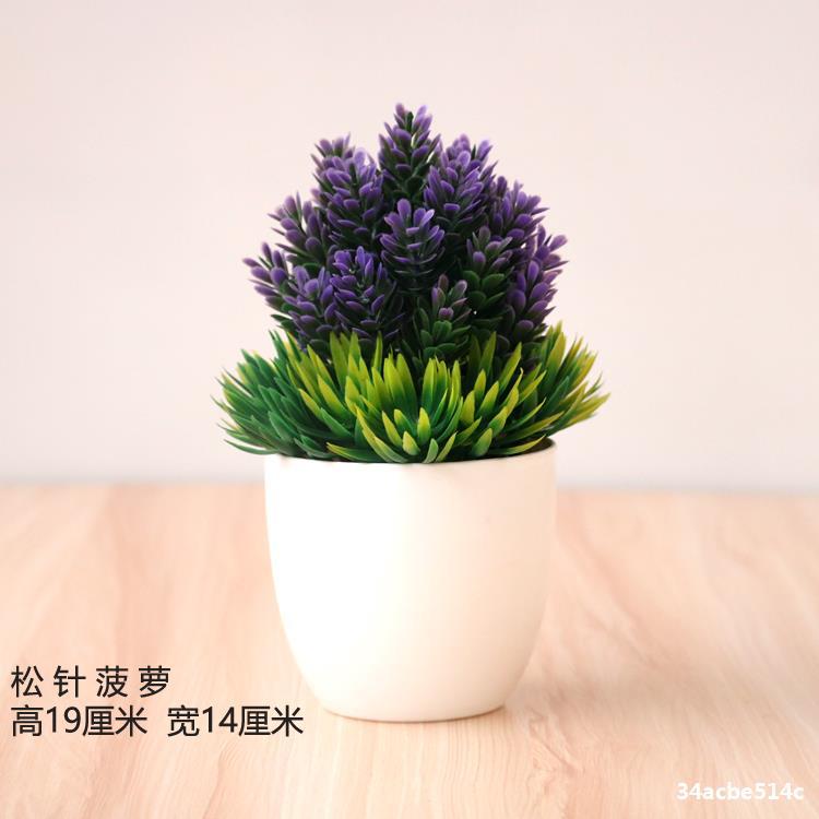 Artificial plant small potted plant small tree grass bulb bonsai home living room desktop decorations small decorations set Artificial plant small potted plant small tree grass bulb bonsai home living room desktop decorations small decorations set