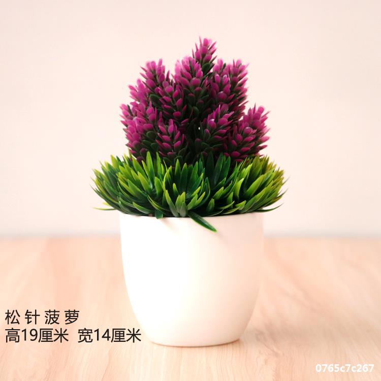Artificial plant small potted plant small tree grass bulb bonsai home living room desktop decorations small decorations set Artificial plant small potted plant small tree grass bulb bonsai home living room desktop decorations small decorations set