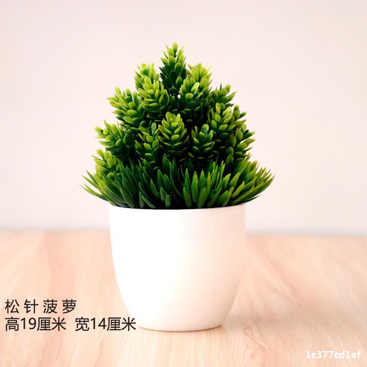 Artificial plant small potted plant small tree grass bulb bonsai home living room desktop decorations small decorations set Artificial plant small potted plant small tree grass bulb bonsai home living room desktop decorations small decorations set
