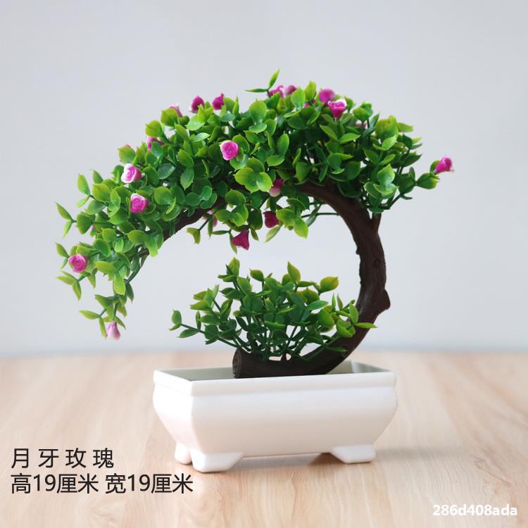 Artificial plant small potted plant small tree grass bulb bonsai home living room desktop decorations small decorations set Artificial plant small potted plant small tree grass bulb bonsai home living room desktop decorations small decorations set