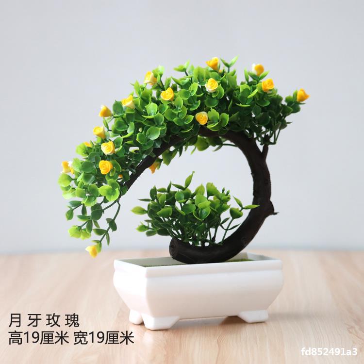 Artificial plant small potted plant small tree grass bulb bonsai home living room desktop decorations small decorations set Artificial plant small potted plant small tree grass bulb bonsai home living room desktop decorations small decorations set