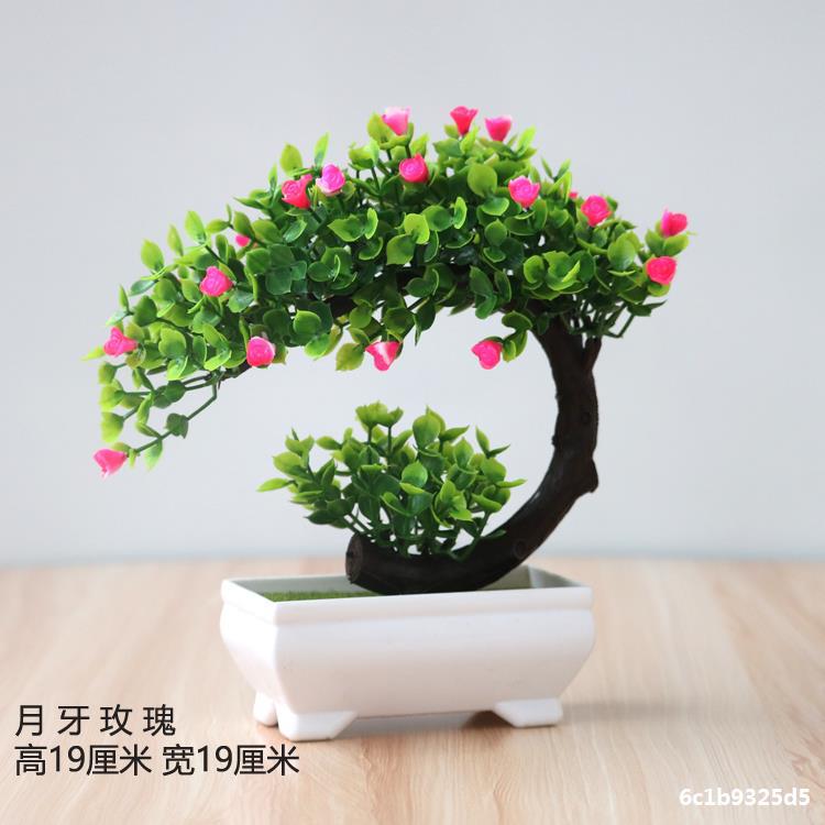 Artificial plant small potted plant small tree grass bulb bonsai home living room desktop decorations small decorations set Artificial plant small potted plant small tree grass bulb bonsai home living room desktop decorations small decorations set