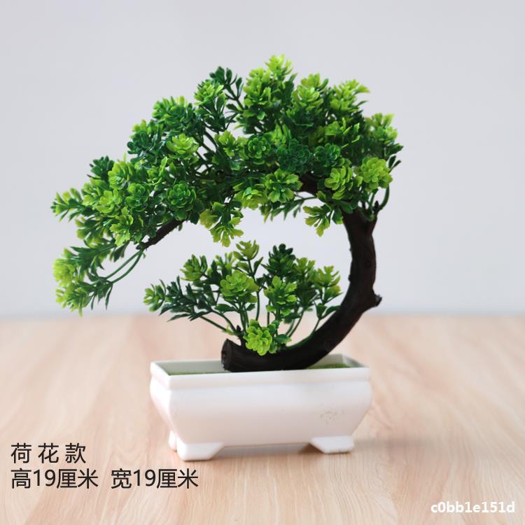 Artificial plant small potted plant small tree grass bulb bonsai home living room desktop decorations small decorations set Artificial plant small potted plant small tree grass bulb bonsai home living room desktop decorations small decorations set