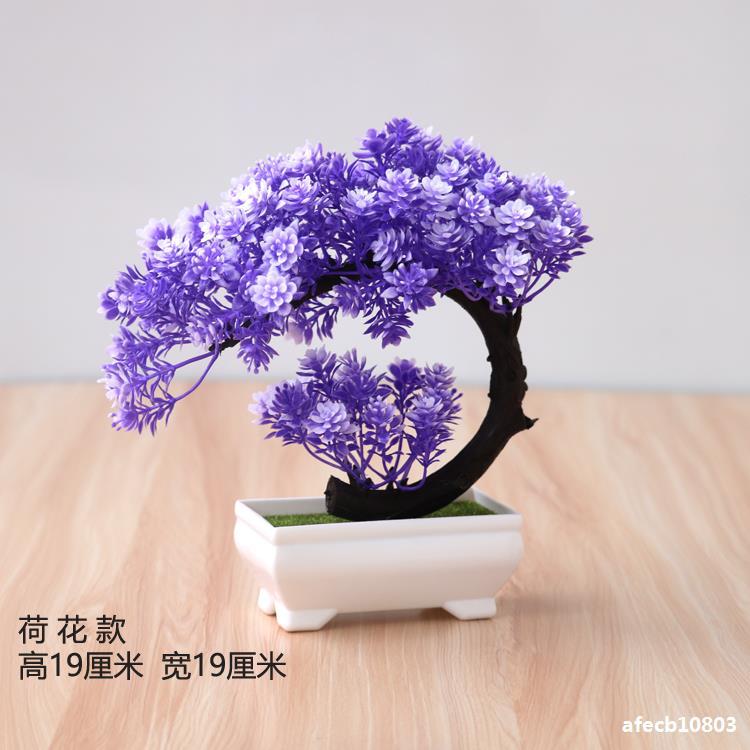 Artificial plant small potted plant small tree grass bulb bonsai home living room desktop decorations small decorations set Artificial plant small potted plant small tree grass bulb bonsai home living room desktop decorations small decorations set