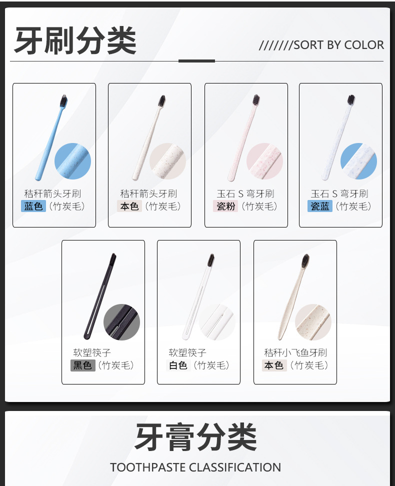Hotel Disposable Toothbrush Toothpaste Hotel B & B Toiletries Tooth-Cleaners Set Soft Hair Straw Toothbrush Wholesale