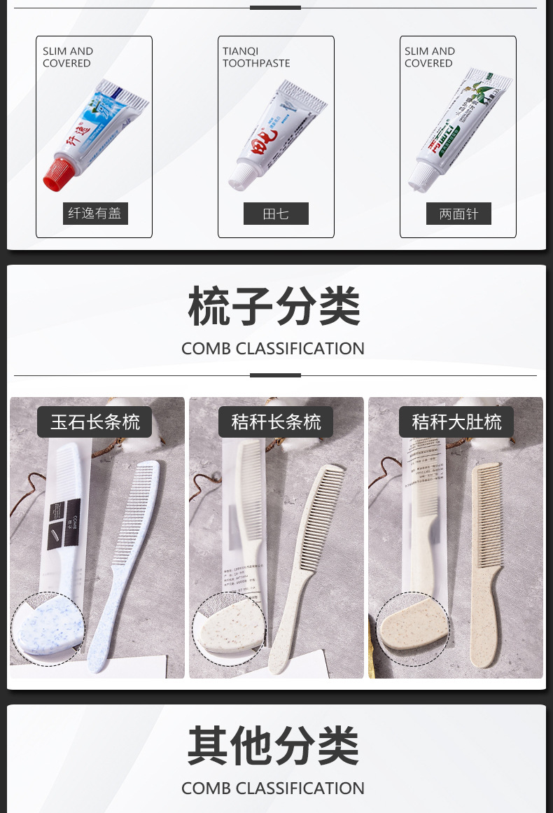 Hotel Disposable Toothbrush Toothpaste Hotel B & B Toiletries Tooth-Cleaners Set Soft Hair Straw Toothbrush Wholesale