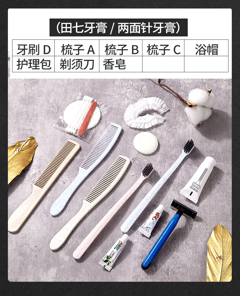 Hotel Disposable Toothbrush Toothpaste Hotel B & B Toiletries Tooth-Cleaners Set Soft Hair Straw Toothbrush Wholesale