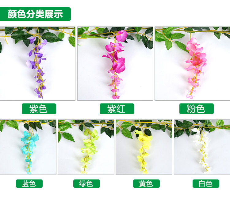 Artificial Wisteria Vine Strips Artificial Flower Tree Wedding Arch Plastic Flower Rattan Vine Pipe Air Conditioning Winding Hanging Flower Artificial Wisteria Vine Strips Artificial Flower Tree Wedding Arch Plastic Flower Rattan Vine Pipe Air Conditioning Winding Hanging Flower