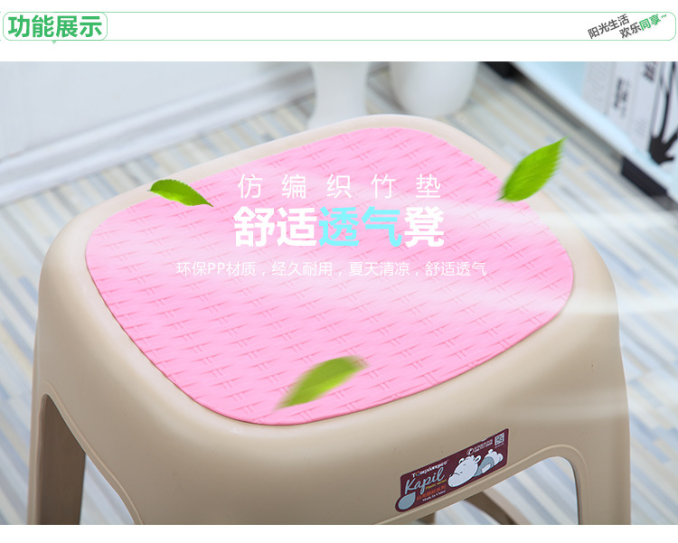 Thickened plastic stool for home/bar chair adult dining chair large square stool high stool plastic stool