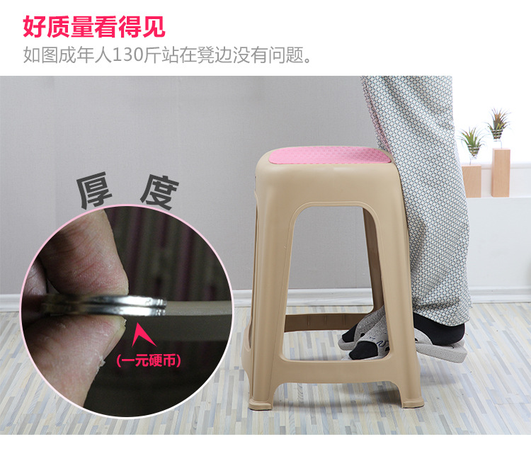 Thickened plastic stool for home/bar chair adult dining chair large square stool high stool plastic stool