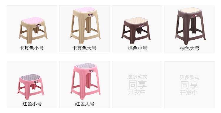 Thickened plastic stool for home/bar chair adult dining chair large square stool high stool plastic stool