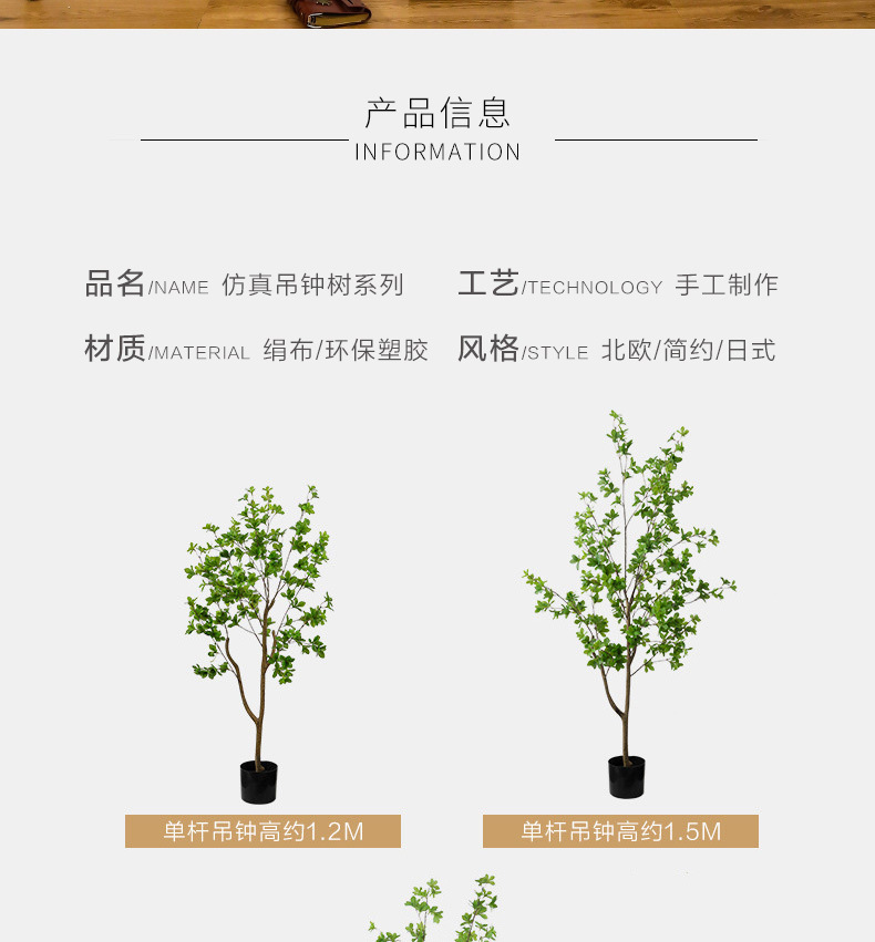 Artificial Plant Japanese Bell Fake Green Plant Potted Indoor Decoration Nordic Ins Bonsai Decoration Artificial Bell Tree Artificial Plant Japanese Bell Fake Green Plant Potted Indoor Decoration Nordic Ins Bonsai Decoration Artificial Bell Tree