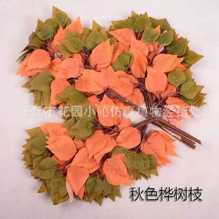 Imitate Leaves Artificial Flower Fake Tree Leaves Plastic Flowers Green Leaf Artificial Plant Artificial Flower Artificial Flowers Decoration Imitate Leaves Artificial Flower Fake Tree Leaves Plastic Flowers Green Leaf Artificial Plant Artificial Flower Artificial Flowers Decoration