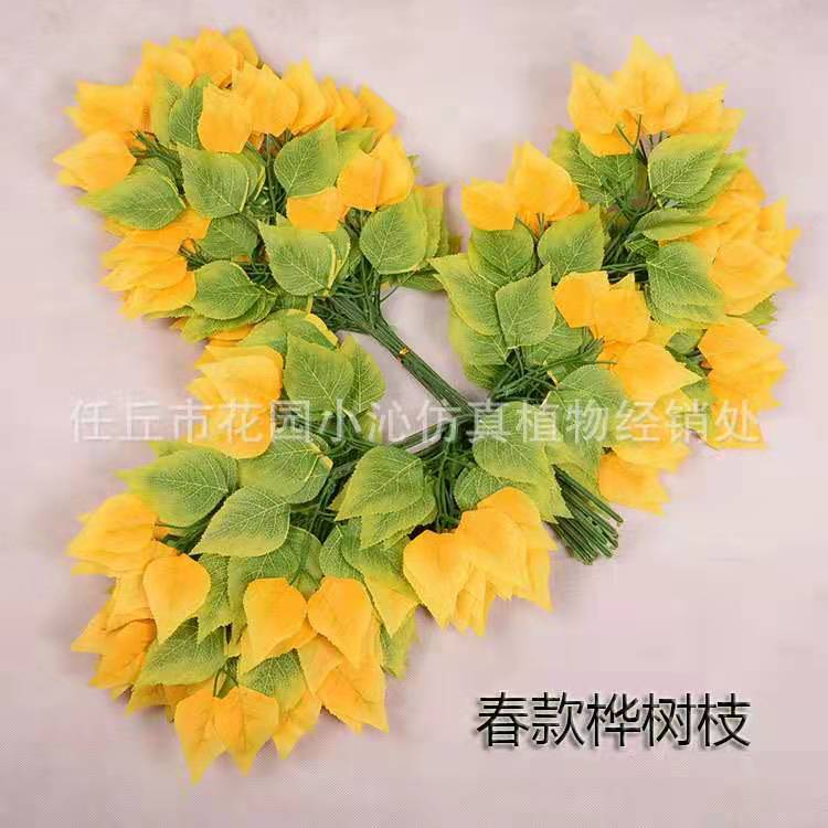 Imitate Leaves Artificial Flower Fake Tree Leaves Plastic Flowers Green Leaf Artificial Plant Artificial Flower Artificial Flowers Decoration