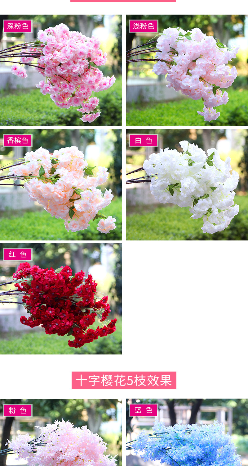 Factory Wholesale Artificial Cheery Branch Fake Flower for Wedding 4 Forks with Leaves Landscape Tree Wedding Decoration Flower Arch Road Lead Factory Wholesale Artificial Cheery Branch Fake Flower for Wedding 4 Forks with Leaves Landscape Tree Wedding Decoration Flower Arch Road Lead