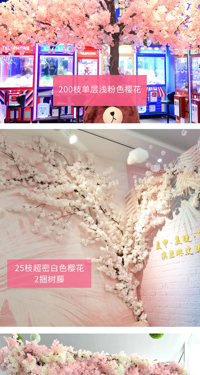 Factory Wholesale Artificial Cheery Branch Fake Flower for Wedding 4 Forks with Leaves Landscape Tree Wedding Decoration Flower Arch Road Lead Factory Wholesale Artificial Cheery Branch Fake Flower for Wedding 4 Forks with Leaves Landscape Tree Wedding Decoration Flower Arch Road Lead